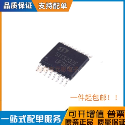 原装正品 SIT3232EEUE TSSOP-16 3.3V/5V 双通道RS232收发器芯片