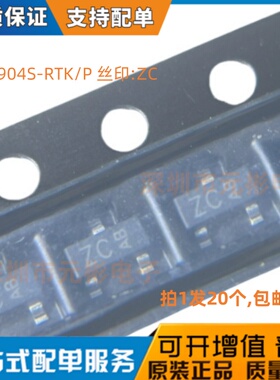 20个 丝印ZA/ZC SOT-23 2N3906S 2N3904S-RTK/P 贴片三极管 原装