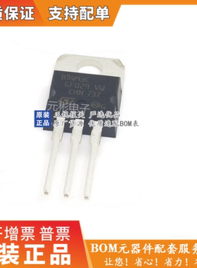 全新原装进口BDW93C BDW93 12A 100V 达林顿三极管 N沟道 TO-220