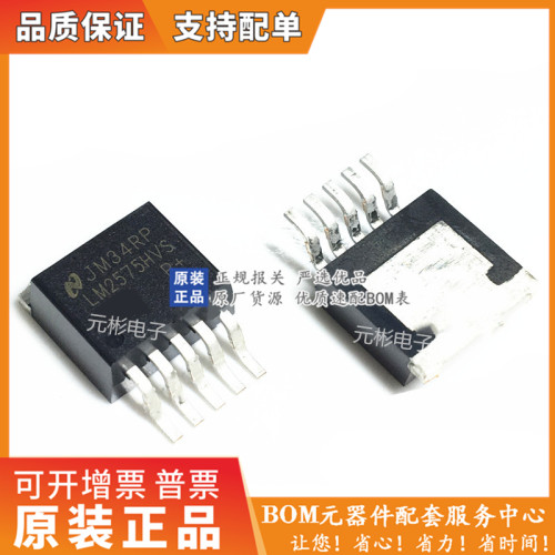 LM2596HVS-5.0封装TO-263-5