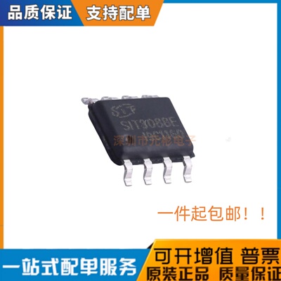 全系列电子元器件一站式配单