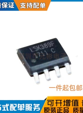 LSK389A B C D F全新原装现货分离放大器贴片电子芯片晶体MOS管