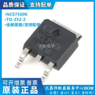 电子元器件一站式配单