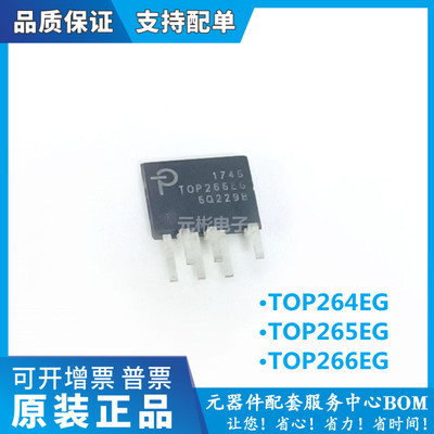 全系列电子元器件一站式配单