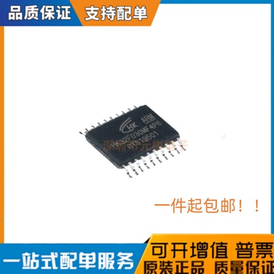 全新原装 HK32F030MF4P6 替STM8S003F3P6/HC32F005C6PA 现货直发