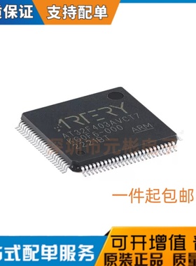 现货直拍 雅特力 AT32F403AVCT7 直接替换STM32F103VCT6\VGT6