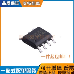 IP2183 2325 2701 5407 6503S 6510 6520 6525T 9315ST 2163 SOP8