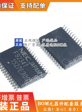 散新/全新原装 F9234 F9234T F9234B  UPD78F9234 电磁炉电源芯片
