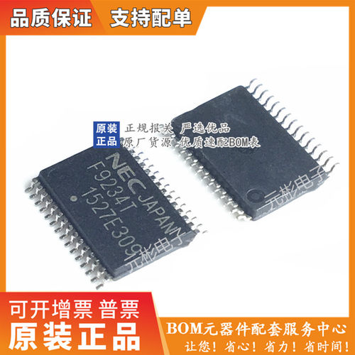 原装正品F9234电磁炉电源芯片