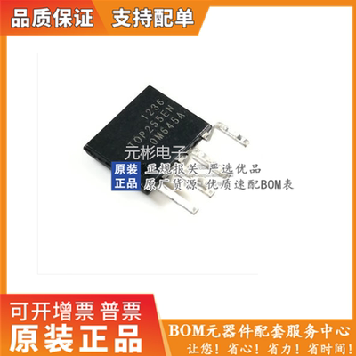 TOP255EN封装SIP-7原装正品价优
