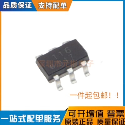 全新原装 SA8301B SA8301A SOT23-6 集成芯片电路 可以拍下