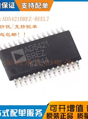 全新原装 AD5421BREZ-REEL7 AD5421BREZ HTSSOP28 数模转换器 AD