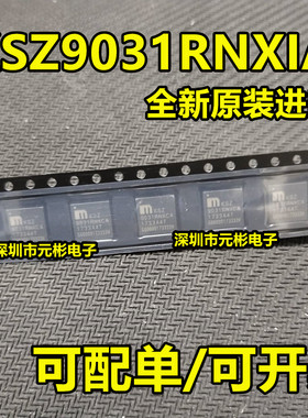全新原装 KSZ9031RNXIA-TR KSZ9031RNXIA 封装QFN48 以太网收发器