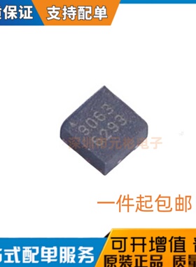 进口全新现货 TQL9063 DFN8 9063 一个起发 可直拍