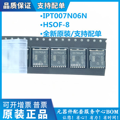 全系列电子元器件一站式配单