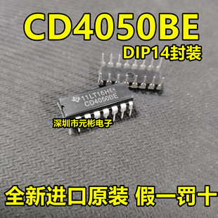 全新进口原装正品 CD4050BE 封装 DIP16六相缓冲器/变换器 逻辑IC
