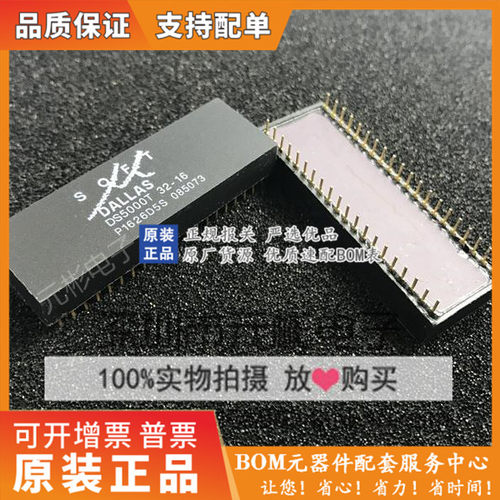 全系列电子元器件一站式配单