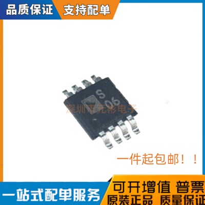 全新原装 ADG801BRMZ ADG801 丝印S06 MSOP-8 模拟开关芯片
