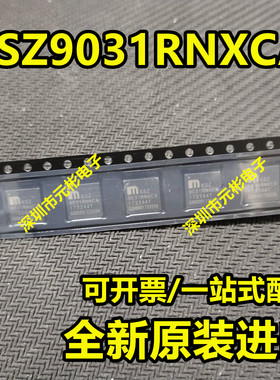 全新原装进口 KSZ9031RNXCA KSZ9031RNXC 以太网芯片IC 封装  QFN