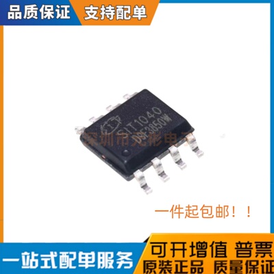 全系列电子元器件一站式配单