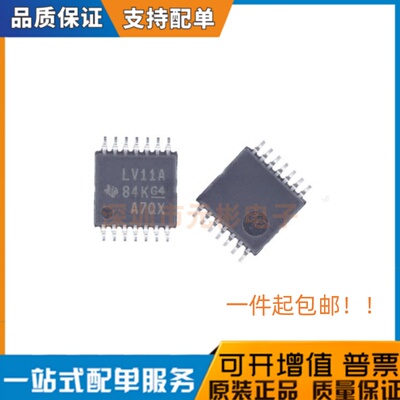 原装正品SN74LV11APWR SN74LV11APW 丝印LV11A TSSOP-14 逻辑芯片