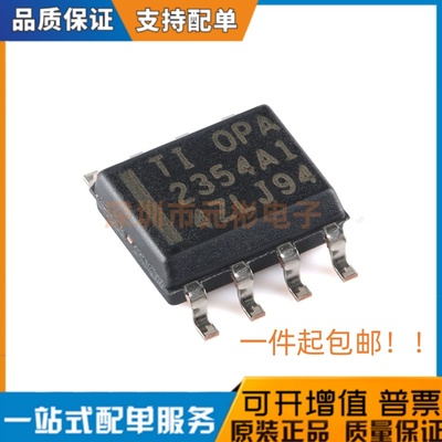 OPA2227 2354 2364 454AIDDAR AIDDA AIDR AID AIDRG4 MDREP EP