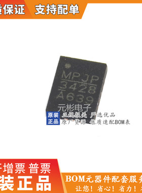 全新原装进口正品MP3428 MP3428GL-Z封装 QFN22 原装现货拍前确认