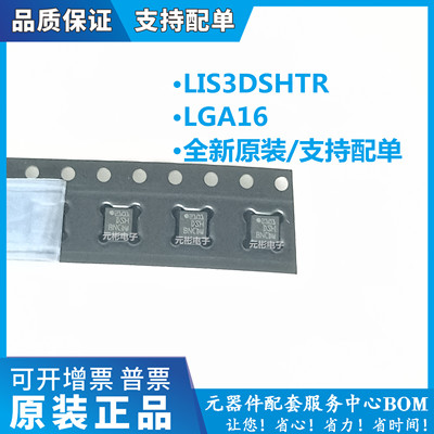 全系列电子元器件一站式配单