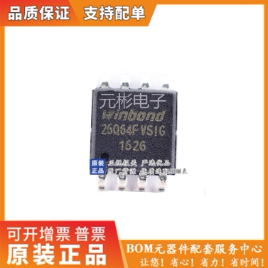 全系列电子元器件一站式配单