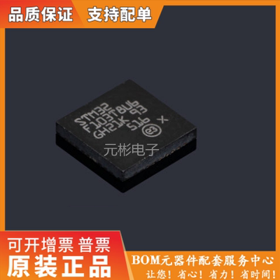 全系列电子元器件一站式配单