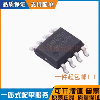 原装 TMI8260SP 8261 8340 8360 8460 8110 8870 马达驱动芯片