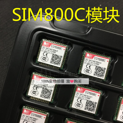 蓝牙版本SIM800CGSM/GPRS模块