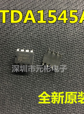 原装TDA1545A 立体声连续校准DAC封装DIP8 TDA1545直插数模转换器