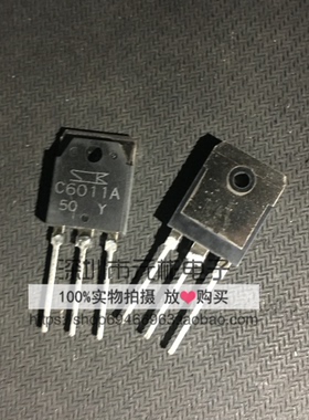 日本三肯原装现货正品功率对管 2SA2151A 2SC6011A A2151A C6011A