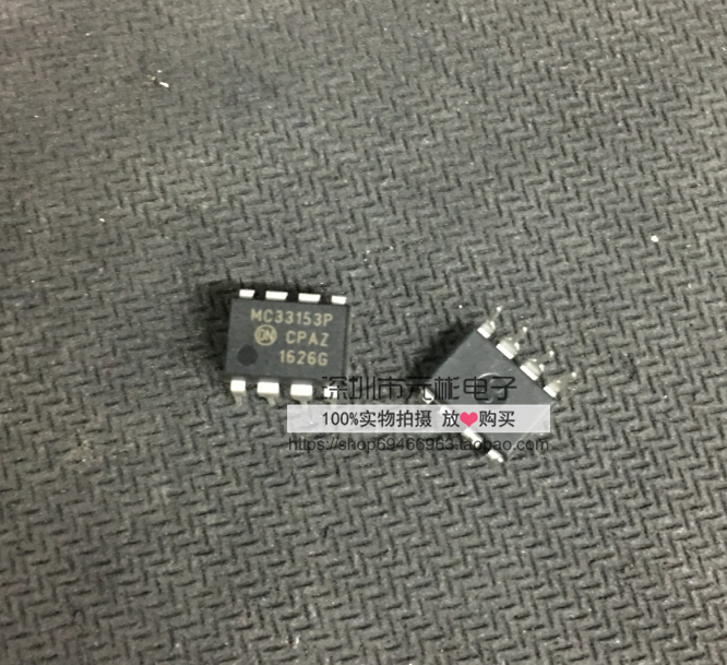 全系列电子元器件一站式配单