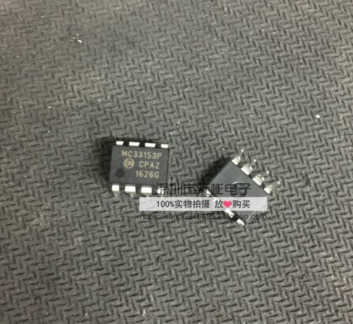 全系列电子元器件一站式配单
