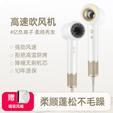 斯特朗高速无叶吹风机家用大功率黑科技低噪音离子护发电吹风筒