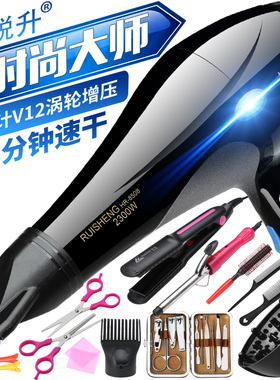 电吹风机筒家用大功率发廊专业理发店专用W不伤发冷热风静音5000