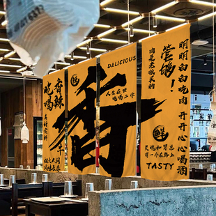 定制餐饮店网红风遮挡墙布小红书火锅烧烤店铺氛围感布置挂布棉麻