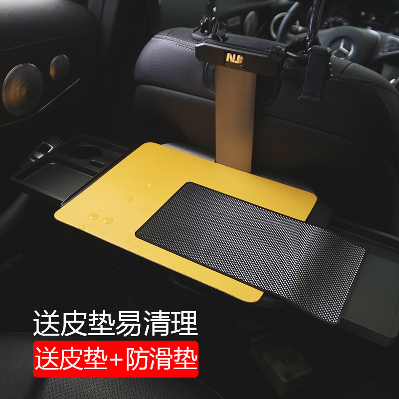 车载餐桌后座折叠饭桌子笔记本电脑支架学习办公汽车用后排小桌板|ruв категории автомобиль/товаров/аксессуары/переоснащение, автомобильных принадлежностей/аксессуары, за рулем личной принадлежности, Ноутбук рамы транспортного средства - от Buy2taobao.com для оказания профессиональной услуги покупки агента Taobao
