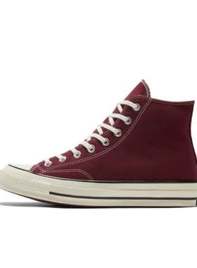 【王源同款】CONVERSE匡威 1970S男女帆布鞋酒红色紫色A01448C