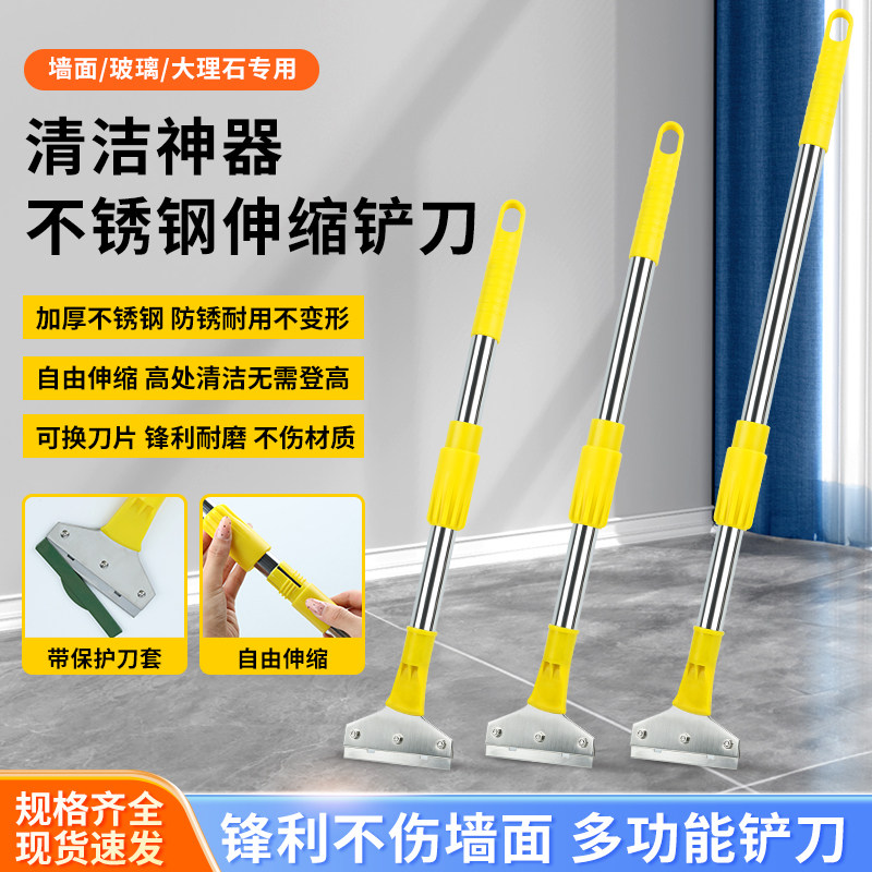 誉辅财不锈钢可伸缩铲刀清洁刀图片