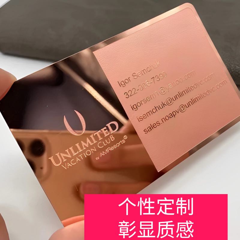 定制金属卡片高档会员卡