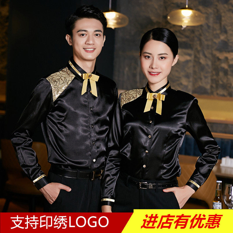 新款ktv服务员工作服秋冬装夜酒店酒吧ktv少爷服衬衫长袖荷官制服