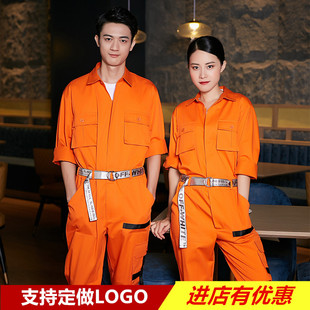 新品儿酒吧服务员工作服短袖夜场烧烤店KTV少爷分体连体工装夏季