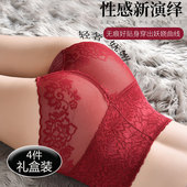 4条礼盒装 59.9奢华高腰蕾丝女士内裤 性感纯棉底档透视无痕3条49.9