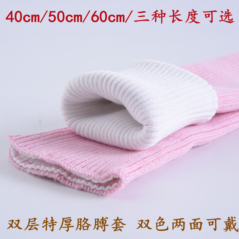 秋冬保暖羊绒羊毛加长款手套男女加厚针织手臂套袖套护胳膊假袖子