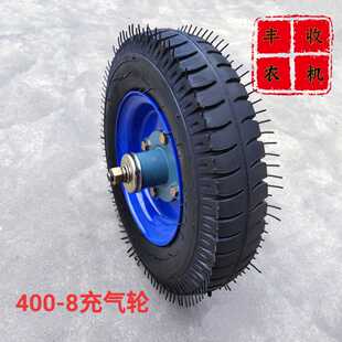 手扶拖拉机配件后轮旋耕机尾轮400-8轮胎加厚400充气皮轮特价直销