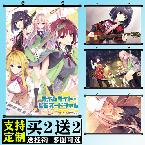 阳见隐杏珠岛越动漫挂画卷轴定制