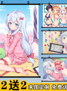 是挂画定制二次元动漫